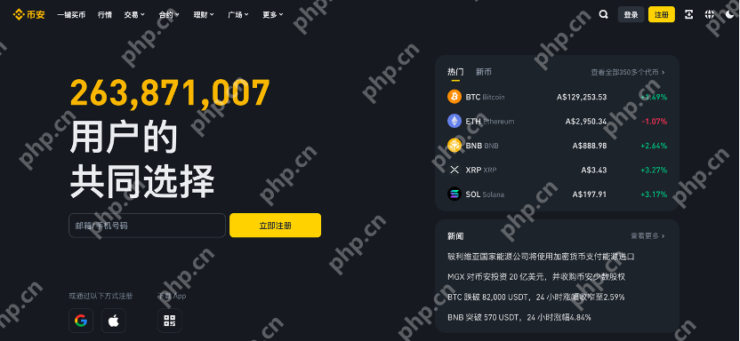 币圈十大交易平台软件2025推荐 最新币圈交易所app榜单大全